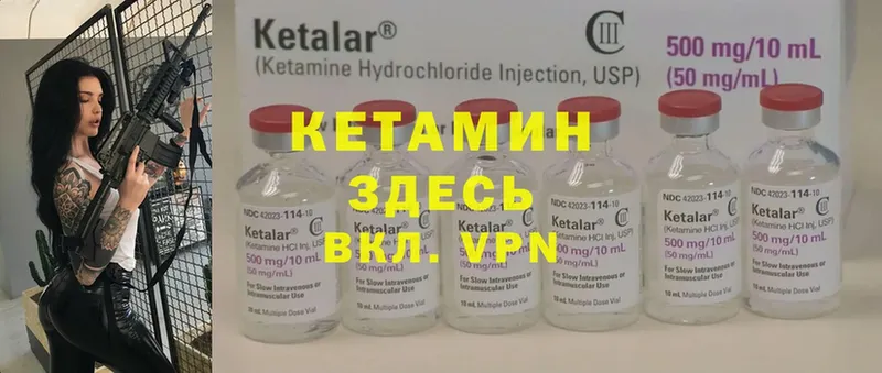 купить наркотик  Балабаново  КЕТАМИН ketamine 